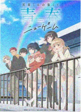 夜走尸道同宇宙作品封面